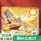 【掃碼伴讀】哪吒鬧海兒童繪本格林童話3D立體書(shū)012345678歲兒童睡前故事書(shū)安徒生丑小鴨白雪公主小紅帽十二生肖中國(guó)神話幼兒繪本早教益智翻翻書(shū) 后羿射日