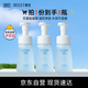頤蓮（RELLET）氨基酸凈透潔顏泡150ml*3 潔面溫和清潔不刺激洗面奶