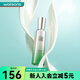 百雀羚屈臣氏百雀羚鮮妍新肌精華乳 煥新配方 90ml