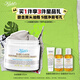 科顏氏（Kiehl's）白泥清潔面膜125ml祛痘控油去角質護膚品禮盒生日禮物送女友