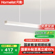 月影護(hù)眼餐廳吊燈簡約一字長條餐廳燈意式極簡餐桌吧臺燈中山燈具