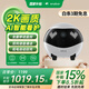 enabot【人氣爆款】EBO Air 2移動監(jiān)控?cái)z像頭老人小孩寵物智能陪伴機(jī)器人家用攝像頭ebo機(jī)器人【信羽白】