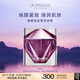 萊珀妮（La Prairie）鉑金面霜50ml面霜禮盒補(bǔ)水保濕緊致提升肌膚抗皺七夕情人節(jié)禮物