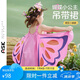 ASK JUNIOR女童裙子2025夏裝小童蝴蝶翅膀吊帶連衣裙 粉色 130
