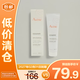雅漾倍護霜舒緩泛紅敏肌救急修護乳液面霜100ml*1【臨期清倉】