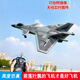 柯樂(lè )桐殲20戰斗機模型遙控飛機玩具航模兒童無(wú)人機固定翼滑翔機特技男孩 殲20-迷彩灰 單電池（續航12分鐘）