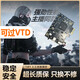 DMA75Tdma全套板子75tdma內(nèi)存讀取器融合器全息加密隱藏固件過vtd 兩件套+單人定制固