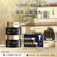 EVIDENS DE BEAUTE伊菲丹超級(jí)面膜jour50ml*2 舒緩修護(hù)抗皺護(hù)膚品生日禮物送女生