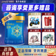美贊臣藍(lán)臻3段新國標(biāo)幼兒配方奶粉（1-3歲）實(shí)證乳鐵蛋白荷蘭原裝進(jìn)口 3段 820g 6罐 【新國標(biāo)】