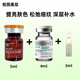 英諾皮膚世家英諾小棕 瓶居家水光滾針原液面部精華絲麗暗黃批文凈斑素提亮 （8）小棕瓶+絲麗640+三文魚