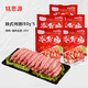 銘思源韓式冷鮮風(fēng)干腸韓式烤腸烤肉店商用烤肉店網(wǎng)紅正宗爆汁蜜汁小香腸 精品韓式風(fēng)干腸5袋+3袋蘸料