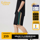 卡賓（CABBEEN）【柔軟彈力】潮牌拼接刺繡休閑短褲男2024夏季新款寬松五分褲 煤黑色01 L /50/175
