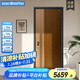 盼盼（Pan Pan）甲級(jí)防盜門(mén)加厚入戶門(mén)防撬防爆安全門(mén)暗鉸鏈隱藏式加高門(mén)頭進(jìn)戶門(mén)大門(mén)里辰 常規(guī)單門(mén)&外開(kāi) 2050*960 嵌入式指紋鎖