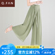 恰凡（QIAFAN）雪紡褲子寬松bf慵懶風(fēng)闊腿褲2025夏季新款九分裙褲薄款大腳褲女褲 綠色 27  /2尺/建議90-102斤
