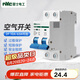 NVC雷士電工 斷路器 空氣開關(guān) 家用微型斷路器 2P 63A小型斷路器