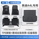 車(chē)麗友專(zhuān)用于2025款奧迪a4l腳墊tpe全包圍地毯絲圈23半包豪華汽車(chē)后備箱 【TPE雙層腳墊+后備箱墊】慕絨絲黑 奧迪A4L 【17-25款】