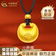 中國(guó)黃金（CHINA GOLD）黃金吊墜足金小胖福金鎖吊墜女金坨坨寶寶嬰兒長(zhǎng)命平安鎖項(xiàng)鏈 足金項(xiàng)鏈【約2.2g-黑繩+品牌禮盒】