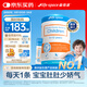 Life Space兒童3歲-12歲幼兒益生菌粉條裝活菌提升自護(hù)力30條/罐澳洲進(jìn)口