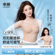 幸棉祝緒丹同款前扣可調節(jié)內衣女無肩帶隱形防滑抹胸小胸聚攏文胸裹胸