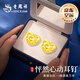 老鳳祥愛心黃金耳釘女足金結(jié)婚耳環(huán)耳飾七夕情人節(jié)禮物送女友老婆 足金鏤空愛心耳釘