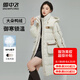 雪中飛羽絨服冬季女士中長(zhǎng)款收腰撞色拼接御寒保暖時(shí)尚派客服羽絨衣外套 米白 S (155)