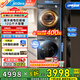美的(Midea)洗烘套裝10KG滾筒洗衣機(jī)+熱泵烘干機(jī) 蒸汽除菌除螨 全嵌入新品上市 美的12公斤1.1洗凈比洗衣機(jī)+10KG熱泵烘干機(jī)