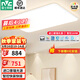 雷士（NVC）全光譜護(hù)眼吸頂燈客廳燈簡(jiǎn)約LED照明智能套餐已接入米家APP白雪 160W 30㎡內(nèi)適用 10362lm 智控客廳燈