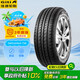 佳通(Giti)輪胎175/70R14 84H  T20 適配 瑞納/桑塔納/賽歐/起亞K2