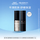 璦爾博士閃充水乳旅行套裝補(bǔ)水保濕緊致抗皺護(hù)膚品 25ml+25g