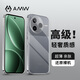 AMW適用小米 Civi 5 Pro手機殼25067PYE3C透明超薄防摔保護殼套男女同款不易發(fā)黃網紅軟殼全包