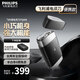 飛利浦（PHILIPS）剃須刀電動(dòng)黑魔方剃胡刀便攜款刮胡刀全身水洗1小時(shí)快充胡須刀 生日禮物送男友送老公送長(zhǎng)輩送父親 【遠(yuǎn)山黑】PQ888便攜裝