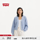 Levi's李維斯秋冬女士美式簡約時尚休閑ins風(fēng)天藍(lán)色針織毛衣外套 天藍(lán)色 M
