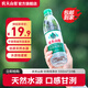 農(nóng)夫山泉 飲用純凈水 天然水源綠瓶 塑膜裝 550ml*12瓶*2包