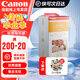 佳能（Canon）佳能cp1500/佳能cp1300相紙 照片打印機(jī)相紙照片紙墨盒 RP-108（6英寸108 張+2個(gè)色帶） .