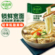 必品閣什錦蛤蜊海鮮面318g 冷凍半預制面條 營養(yǎng)早餐面速食