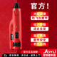 九鈺Joyu九鈺寵物磨甲器狗狗指甲鉗貓咪電動(dòng)腳趾修剪器大型犬通用剪刀 N65-烈焰紅-全寵通用（防飛灰）