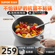 蘇泊爾（SUPOR）電炒鍋蜂窩晶紋不粘電火鍋電煮鍋電蒸鍋2200w雙管猛火蒸煮一體多用途鍋28cm大口徑智能紅點(diǎn)烹飪 4L 不銹鋼蜂窩晶紋不粘【4-6人適用】