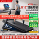 麥瑞克（MERACH）跑步機家庭用爬坡靜音折疊健身房走步器材幻影X5Pro MR-T10B5