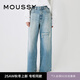 moussy 新品個(gè)性磨破設計水洗闊腿牛仔褲女028HS411-0000 111淺藍色 M