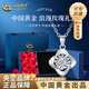 中國黃金（CHINA GOLD）四葉草足銀項鏈女士鎖骨鏈吊墜時尚飾品生日送女朋友禮物送老婆 【京速達】爆款推薦-吊墜【白-贈銀鏈】+玫瑰禮盒