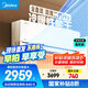 美的空調(diào) 大1.5匹 全面風(fēng)PRO 風(fēng)尊二代 家電國家補貼20%空調(diào)掛機 超一級能效 KFR-35GW/N8MXC1ⅡPro
