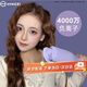 揚子蛋卷卷發(fā)棒32mm負離子蛋蛋卷發(fā)棒女士卷發(fā)頭發(fā)蓬松神器不傷發(fā)燙發(fā)夾新年禮物 深V36mm/4000W負離子11擋控溫 36mm