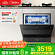 美的（Midea）【灶下V9 Pro】洗碗機嵌入式家用灶下15套升級一鍵洗烘蒸汽單消毒七星消殺105℃熱烘洗消一體機