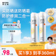 RECIPE玥之秘水晶防曬噴霧180ml*2 防水防汗持久紫外線防曬霜套裝SPF50+