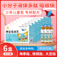 愈順堂脾氨牛脾肽口服液可搭脾氨肽凍干粉兒童增強(qiáng)免疫力口服溶液 6盒家庭鉅惠裝(可喝30天）