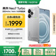realme【國(guó)家補(bǔ)貼】真我Neo7 Turbo 天璣9400e 超薄續(xù)航大電池護(hù)眼直屏 智能游戲AI性能手機(jī)12+256透明灰