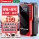 小能人（soulor）【3C認證】汽車應(yīng)急啟動電源12V充氣啟動一體機備用電瓶打火器搭電寶啟動寶輪胎打氣戶外電源