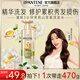 潘婷3分鐘奇跡洗發(fā)水護(hù)發(fā)素茉莉山茶香多效香氛型套裝女士男女通用 【新茉莉山茶香】洗發(fā)水470g*1