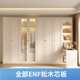 淘尚居實木法式奶油風(fēng)衣柜小戶型家用柜子現(xiàn)代簡約臥室通頂儲物柜大衣櫥 預(yù)售.E006-180衣.高240(奶白)5門
