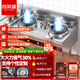 喜萊盛 猛火灶商用飯店廚房灶臺(tái)燃?xì)庠钌逃脝卧钤O(shè)備酒店食堂雙灶煤氣液化氣天然氣不銹鋼爆炒爐 1.3米雙炒單溫灶 標(biāo)配熄保